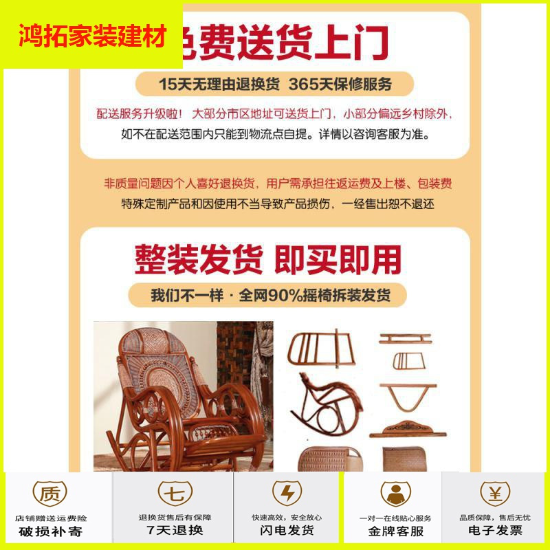 苏宁放心购藤椅逍遥椅大人家用藤编摇摇椅懒人午睡阳台休闲老人躺椅实木摇椅新款简约