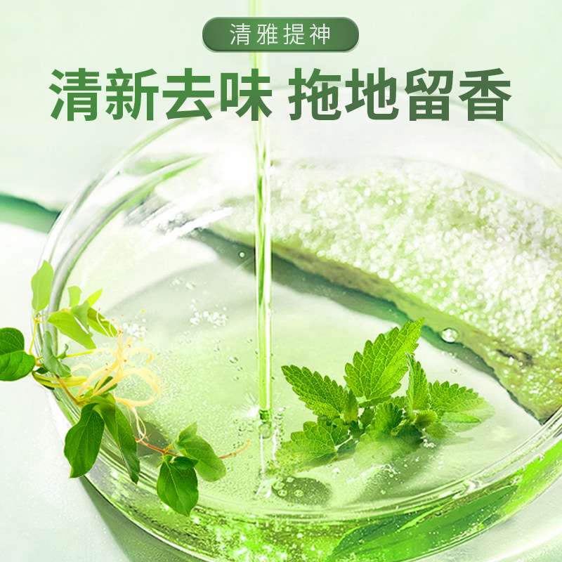 Darci-花露水地板清洁剂500mL-2瓶装高清大图