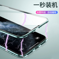iPhone11手机壳苹果11钢化玻璃壳全包金属边框双面玻璃磁吸透明防摔保护壳免贴膜创意保护套硬壳黑色TIDIUI