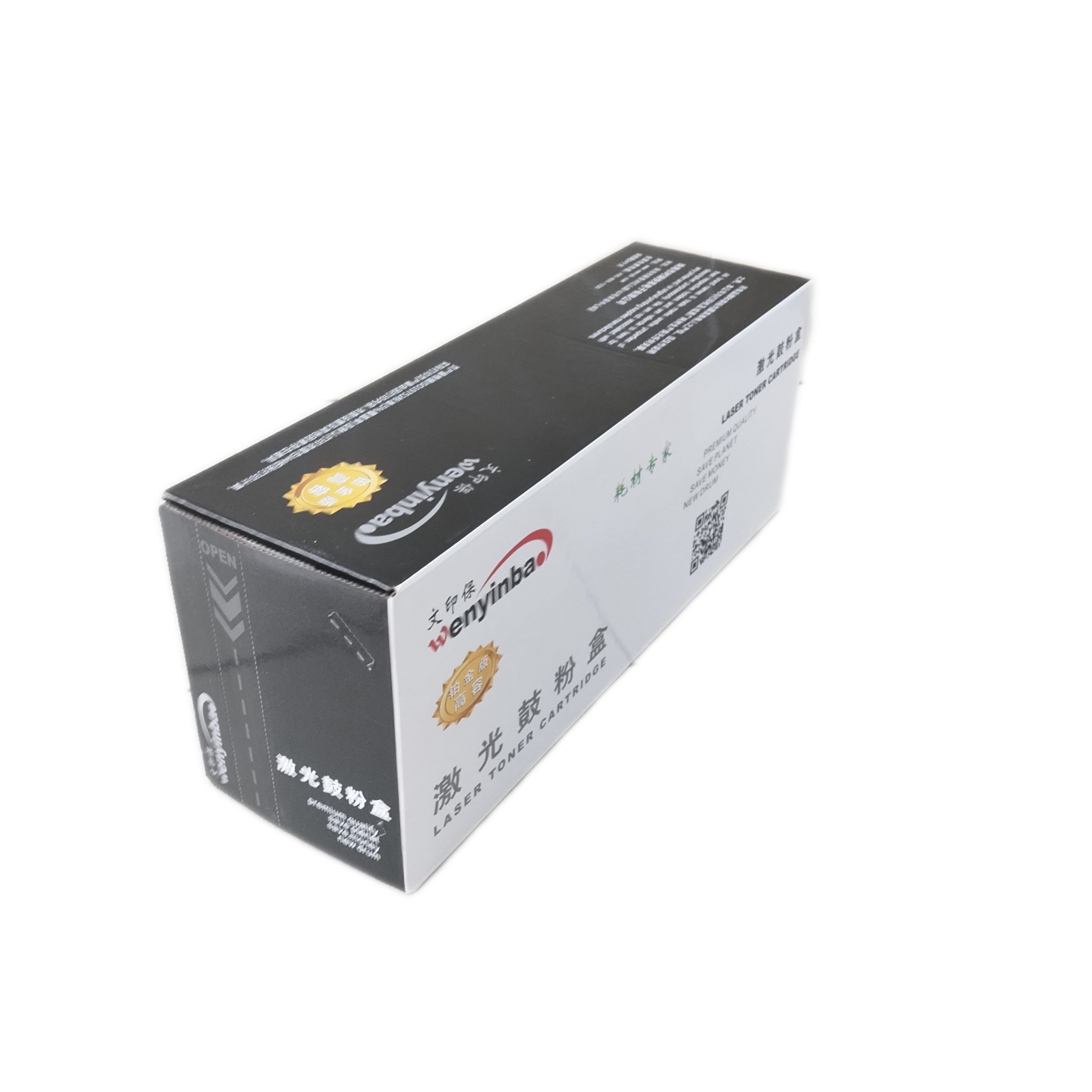 文印保CF403A红色硒鼓 适用于惠普m252dw/m274n/m277dw高清大图