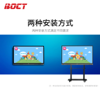 中银(BOCT)ZT5503 55英寸 科技版 电容触摸4K高清多媒体教学一体机幼教电子白板电脑一体机 (电脑 i5)