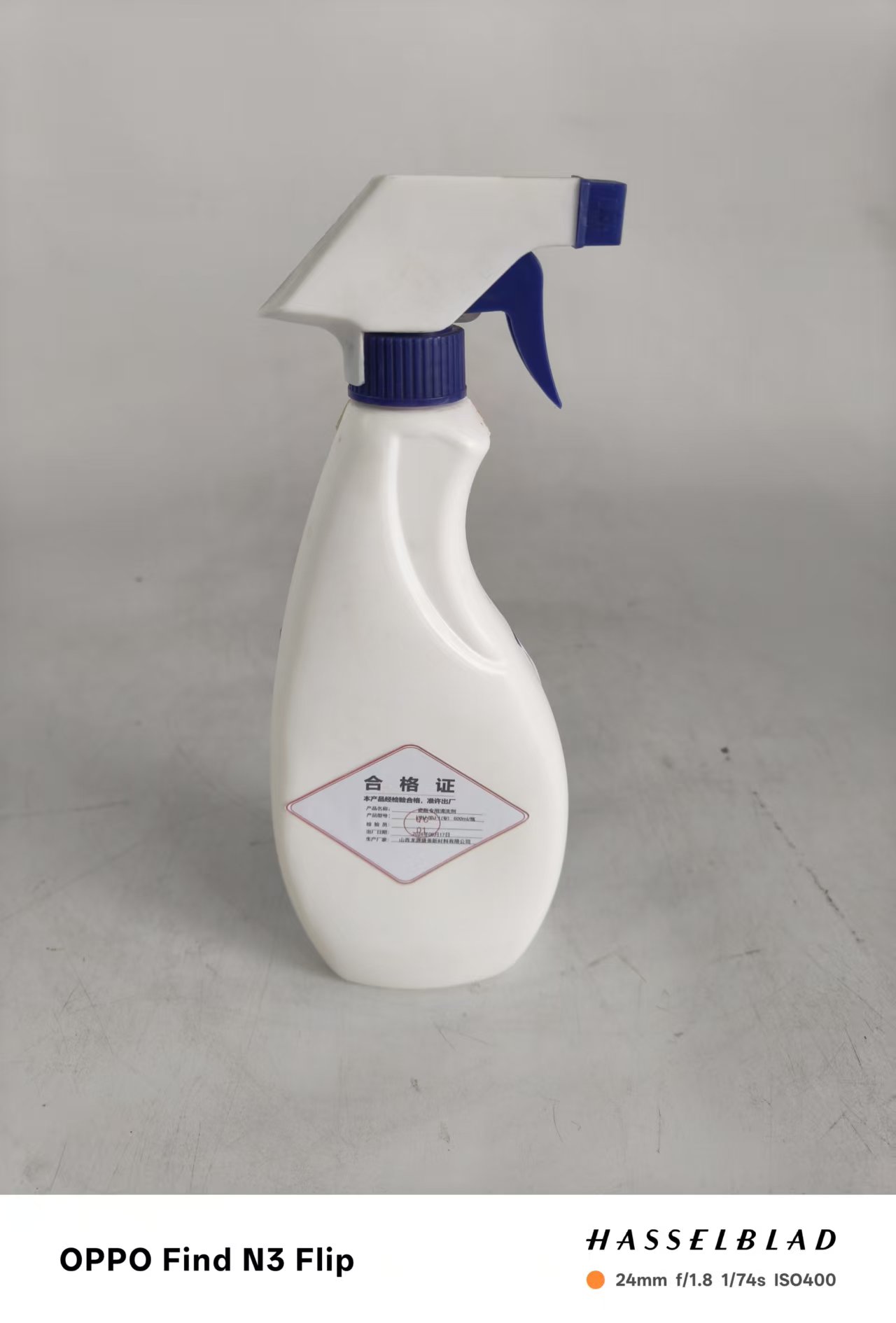 龙源恒洁 瓷瓶专用清洗剂 LYHJ-SDJ-I (专)600ml/瓶高清大图