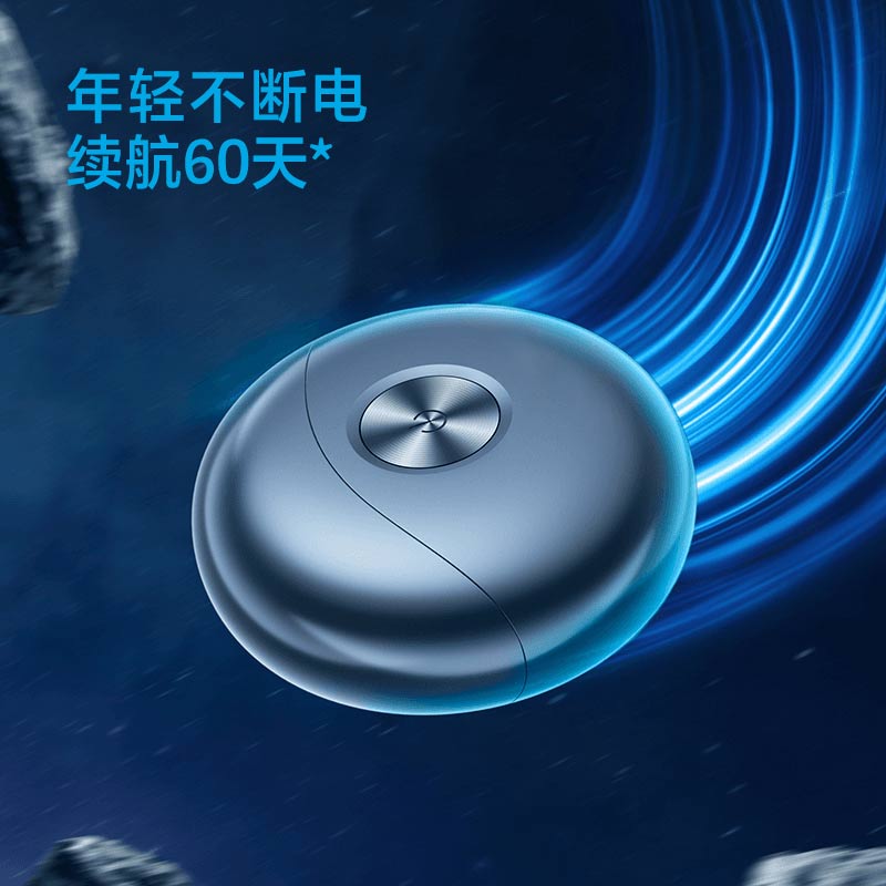 飞利浦FS891剃须刀 小飞碟刮胡须刀高清大图