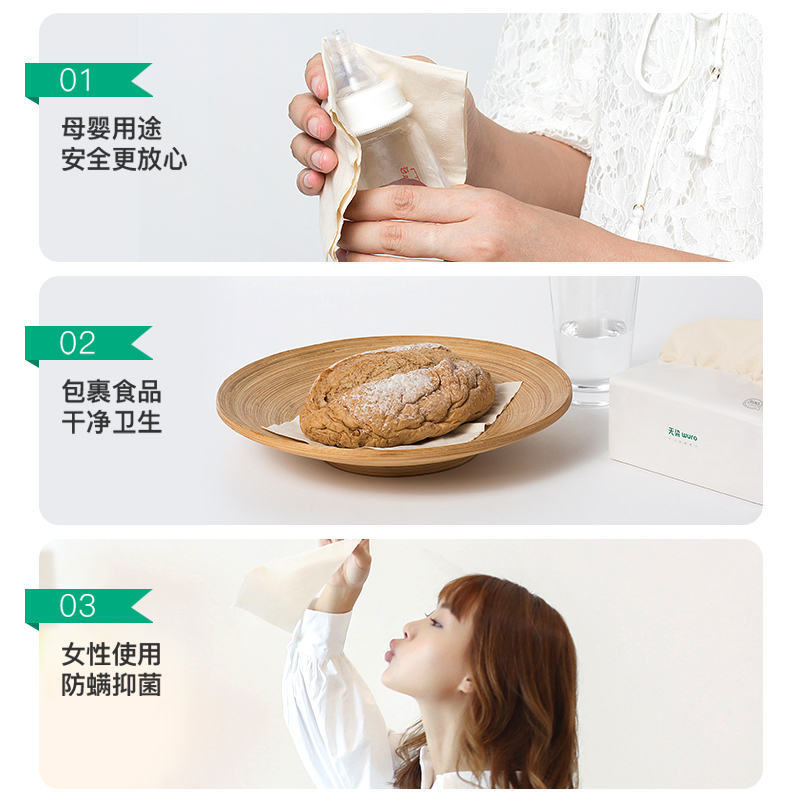 无染天然抑菌竹纤维抽纸3层 130抽 18包尊享装