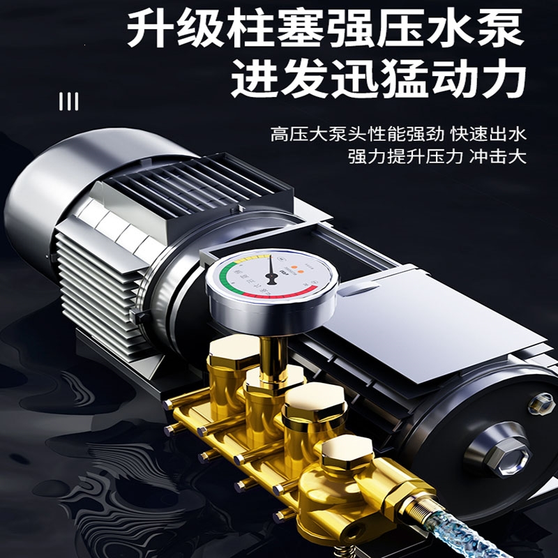 闪电客380大功率高压洗车机家用清洗机220v水泵商用水枪抢