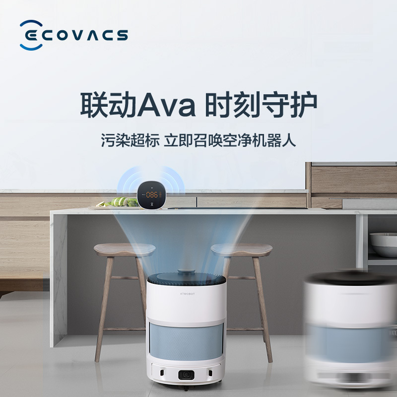 科沃斯(ECOVACS) 空气净化检测仪Aaron-AT80适配空气净化器