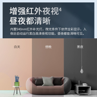 360摄像头小水滴2K高清版5C 300W家用WiFi监控器室内夜视 手机无线网络远程智能摄像机 小水滴2K高清版+上墙
