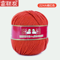 迪鲁奥（DILUAO)毛线2078纯羊毛中粗线棒针手编织男女围巾毛衣外套绒线50g_902 默认尺寸 224A橘红色