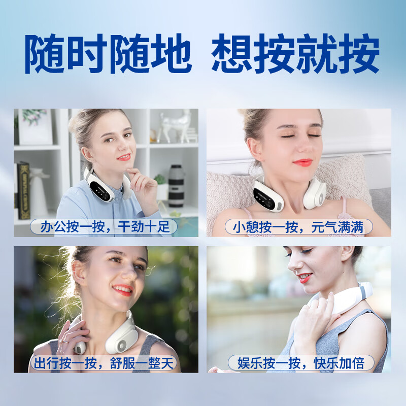 和正 颈椎按摩仪(遥控款) HZ-INECK-1高清大图
