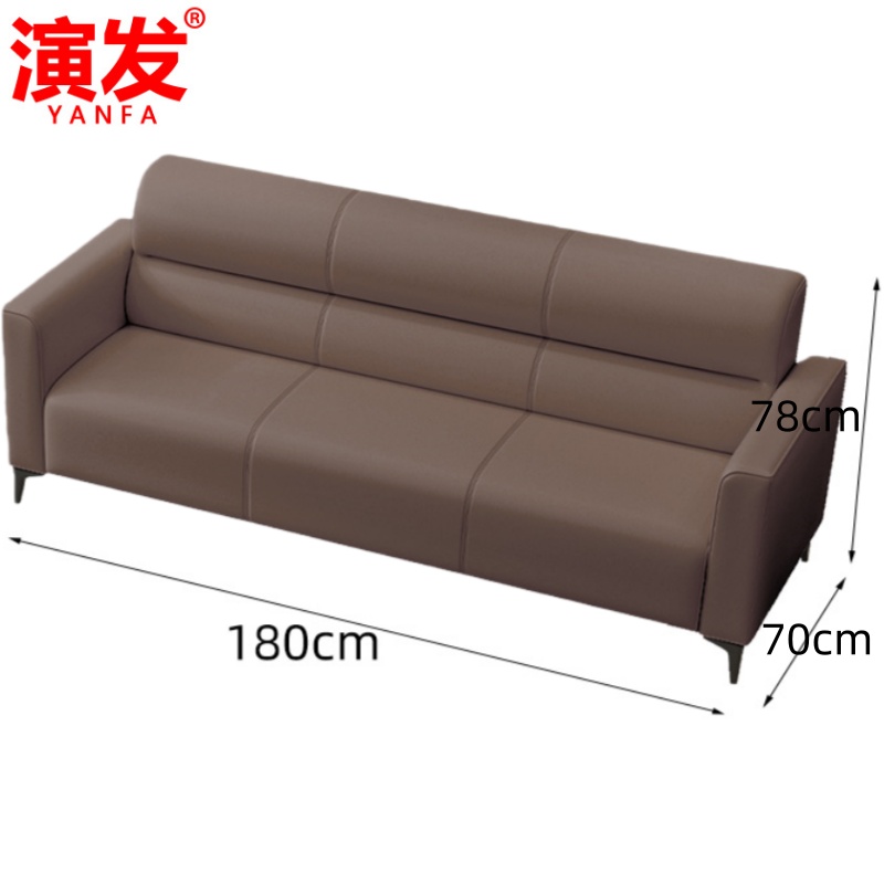 演发 商务沙发茶几高清大图