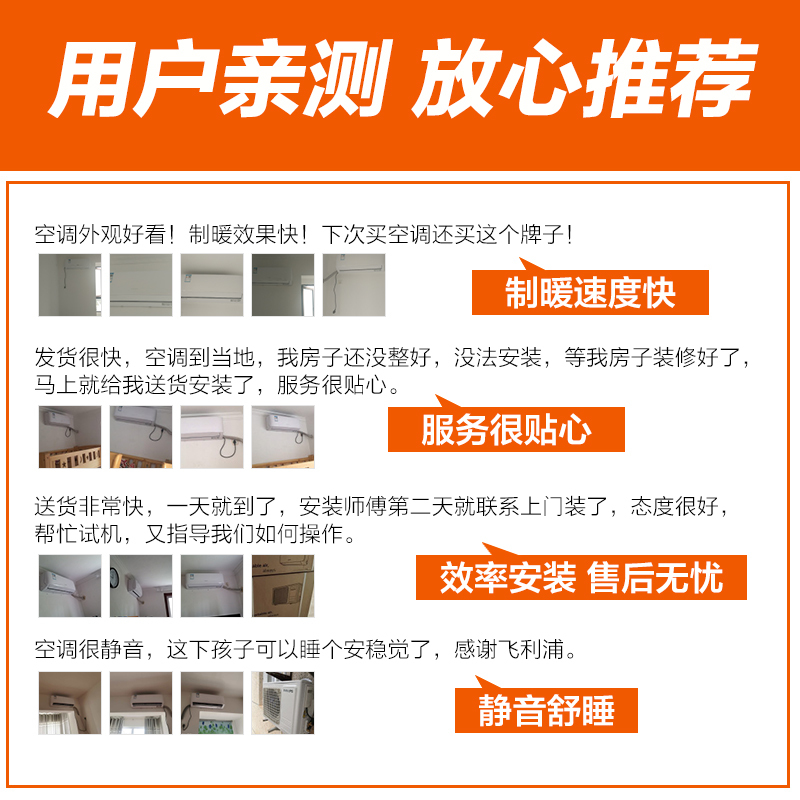飞利浦(Philips) 1P 变频冷暖 1级能效 静音节能 卧室壁挂式空调 FAC26V1N1HR