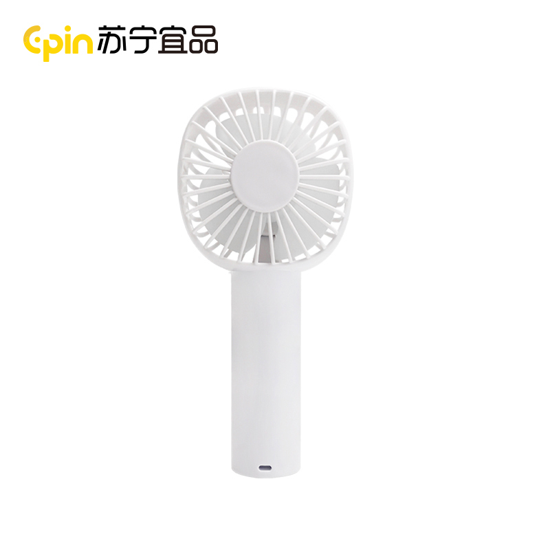 苏宁宜品迷你小风扇便携式随身轻音小型usb充电可爱学生宿舍电池白色2400mA