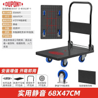 杜邦平板车小推车手推车折叠拉货车塑料平板车手拉车搬运车小拖车拉杆车世界500强218年历史品牌