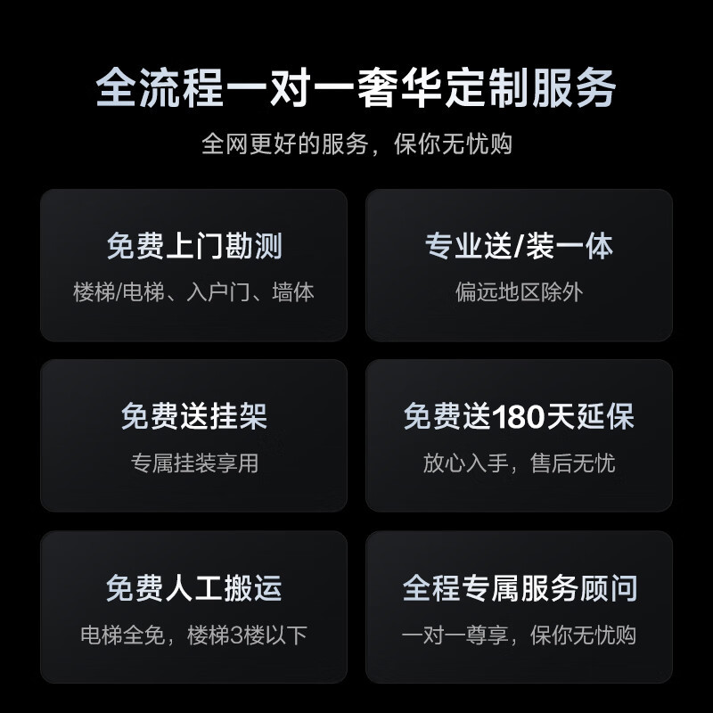 [官方自营]vidda电视100英寸192分区144Hz高刷 4+128G 游戏智能液晶电视以旧换新100V1N-PRO