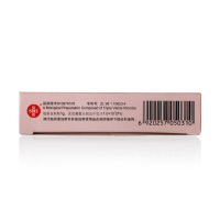 信谊 小培菲康 双歧杆菌三联活菌散 6包/盒*5盒 消化不良急慢性腹泻腹胀 配冷链冰包