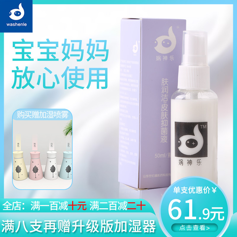 祛痘祛斑霜价格 祛痘祛斑霜图片 星期三