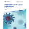 Brood Health 诺唯赞 新型冠状病毒(2019-nCoV)抗原检测试剂盒 (胶体金法)20人份/盒(单位:盒)