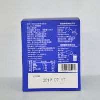 隅田川(TASOGAREDE)袋泡咖啡粉可冷萃咖啡礼盒 10片装