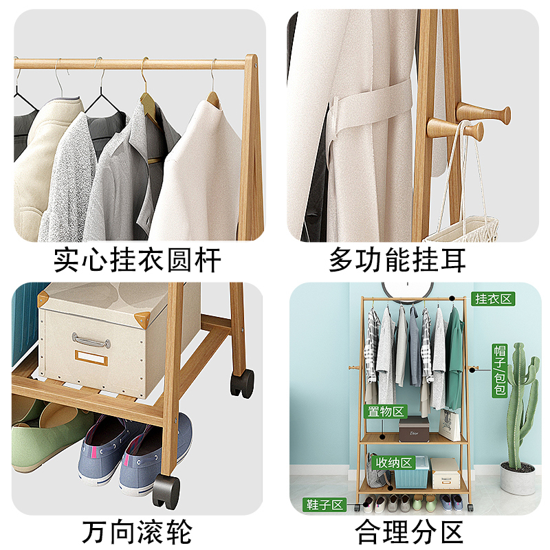 衣帽架衣架落地卧室简易衣架简约现代楠竹客厅家用挂衣架落地卧室