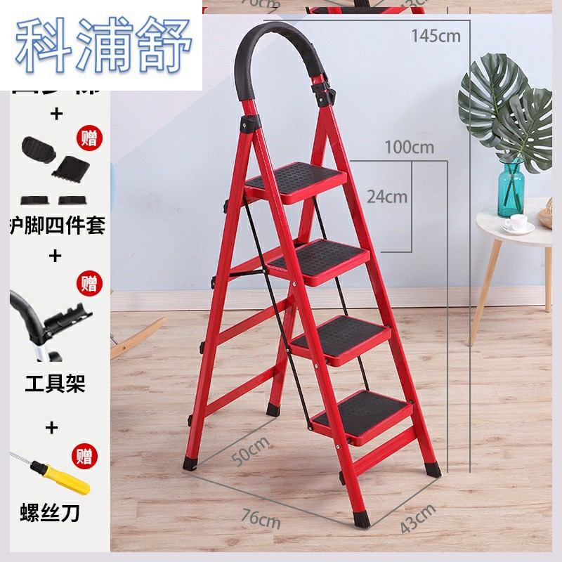 。家用多功能折叠楼梯椅凳子两用室内登高三步小梯子台阶凳钢管 三维工匠 加厚红色六步梯-R54家用梯高清大图