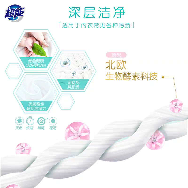 超能小雏菊内衣洗衣液860g.高清大图
