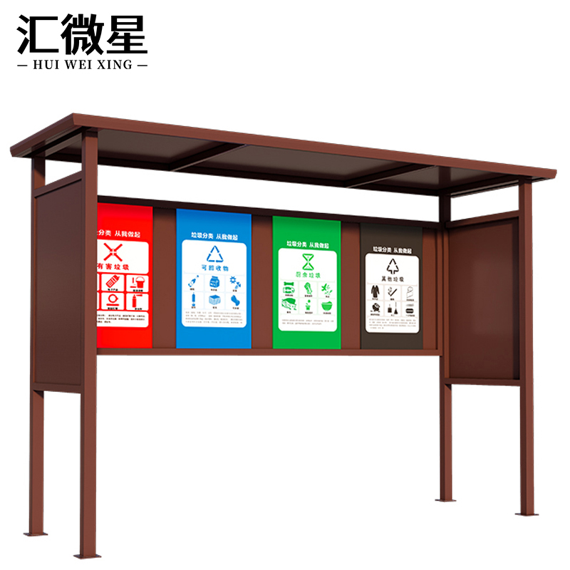 汇微星垃圾筒户外高清大图