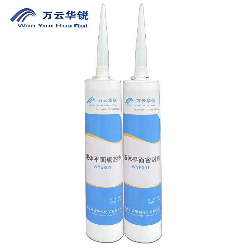 万云华锐-WY5301-400g/支高清大图