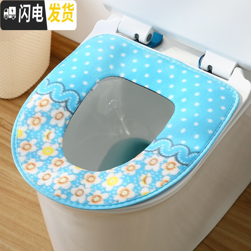 三维工匠马桶垫坐垫网红加厚冬天家用四季防水通用可爱欧式厕所坐便器套圈高清大图