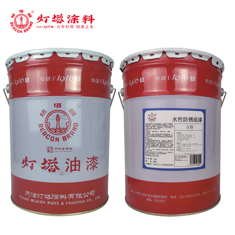 灯塔牌 水性防锈底漆(黑色)18kg/桶