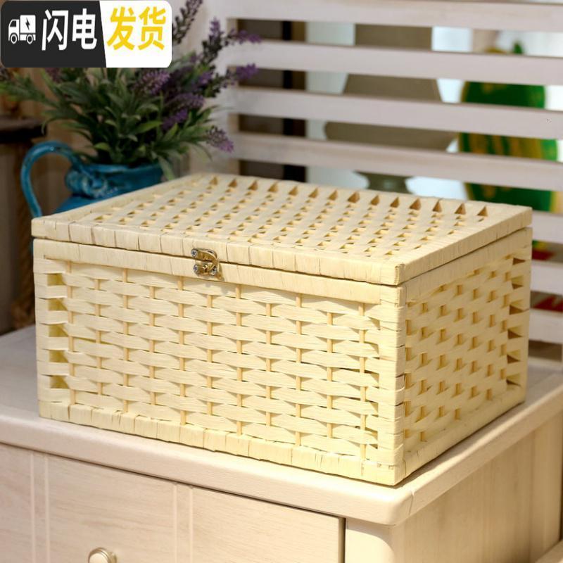 三维工匠藤编带扣收纳盒桌面收纳箱有盖零食盒储物箱内衣杂物箱子盒子高清大图
