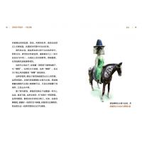 正版 讲给孩子的故宫 寻找宝藏 博物馆里的知 小学生三四五六年级课外书 课外阅读书籍9-10-12-15岁儿童文学科普百