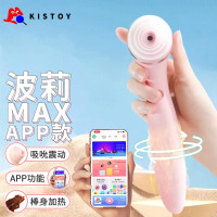 kisstoy波莉魔吸三代吮吸震动加温震动棒跳蛋