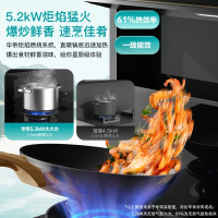 集成灶消毒柜款二星级消毒油烟机燃气灶 23立方变频大吸力5.2kW灶 i30G31 右排烟