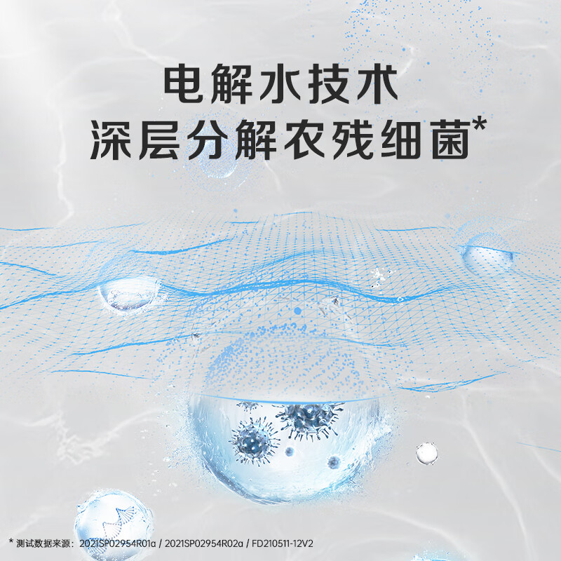 松下(Panasonic)果蔬清洗机蔬菜水果去农残净化机智能触控大功率强效去农残神器单仓有线TK-AFL50K黑色高清大图