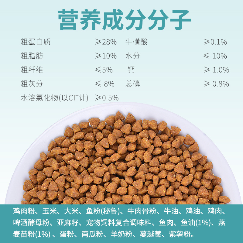 伊萨 鱼肉味 10kg