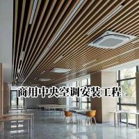 中央空调安装辅材（1.25P-1.75P）含6米铜管、侧送风、标配风口