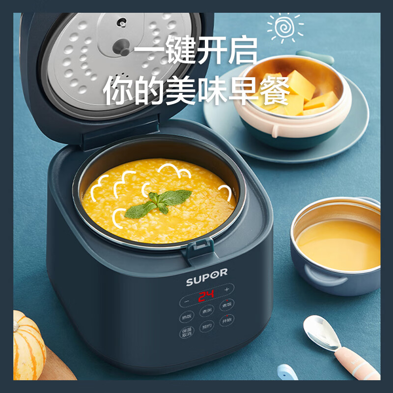 苏泊尔(SUPOR)电饭煲电饭锅家用2L迷你1-3人350W小功率多功能24H智能预约小电饭煲 SF20FC45高清大图