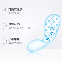 ABC 护垫透气新升级套装日用丝薄棉柔透气迷你卫生巾(含KMS配方) 超薄护垫163mm*44片