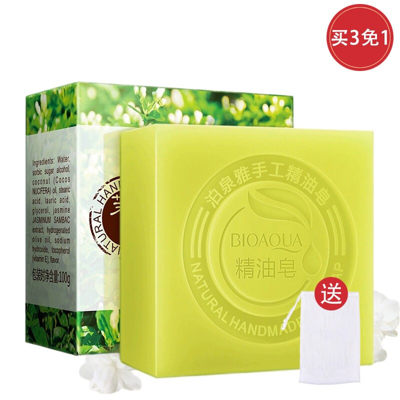 泊泉雅 Bioaoua 香皂泊泉雅竹炭手工皂抹茶皂薰衣草竹炭美肤洁面身体香皂茉莉精油皂 价格图片品牌报价 苏宁易购毓德美妆个护拼购专营店