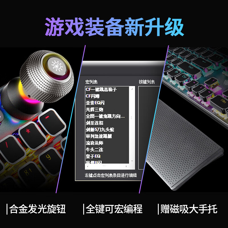 [赠大桌垫]狼蛛(AULA)F2088机械键盘有线游戏键盘多功能旋钮104键幻彩背光键盘宏编程电脑键盘银色朋克青轴高清大图