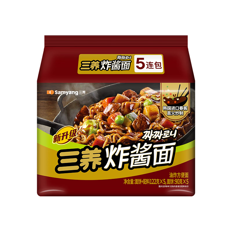 三养炸酱面速食方便面122g*5袋 SY-ZJM610