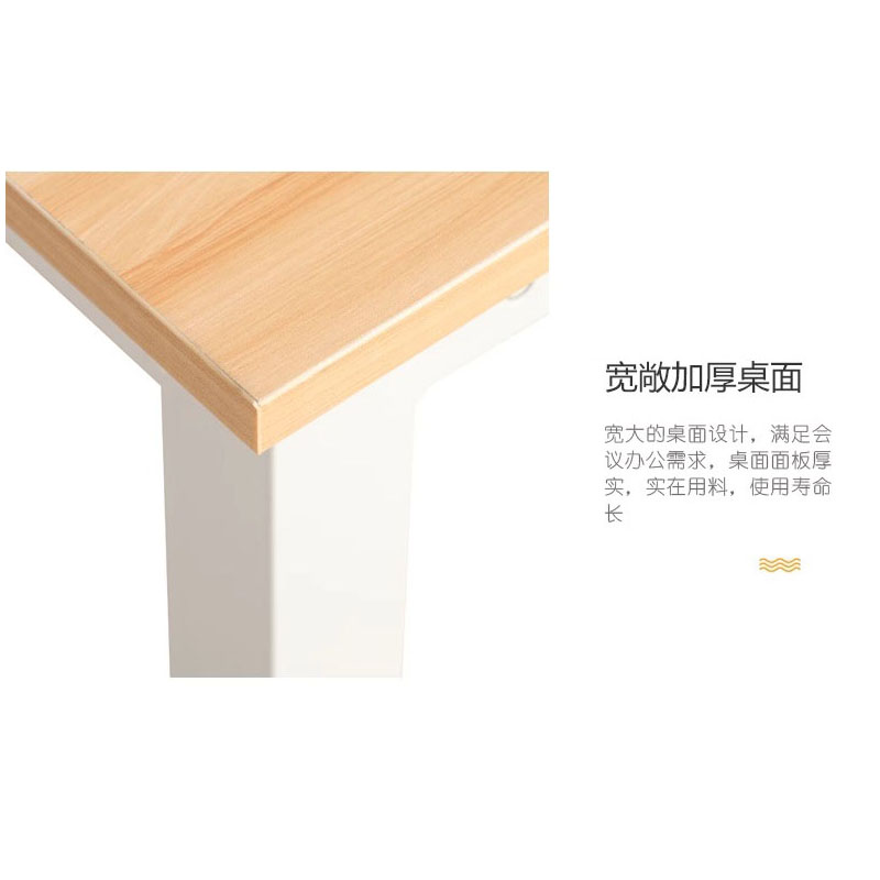 鑫龙悦会议桌高清大图