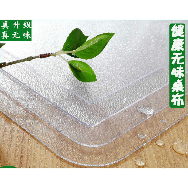 家柏饰(CORATED)pvc桌布防水防油软质玻璃塑料桌垫免洗茶几垫餐桌布台布水晶板高清大图