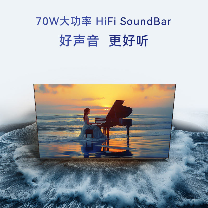 康佳电视 75M7 75英寸 AI人感交互 艺镜墙体贴合 4+64GB 智能语音 投屏 游戏 液晶平板电视机高清大图