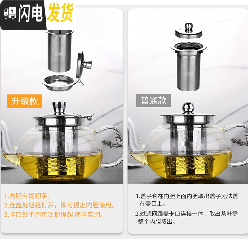 三维工匠可高温泡茶壶玻璃单壶电陶炉煮茶壶套装普洱过滤茶具家用烧水壶小 加厚800钢胆壶+6直筒杯+黑盘