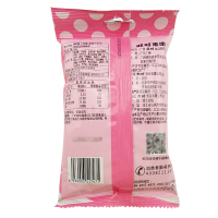 旺旺 旺仔牛奶糖莓味 42g 包装 新年儿童糖果 婚庆回礼喜糖休闲办公零嘴