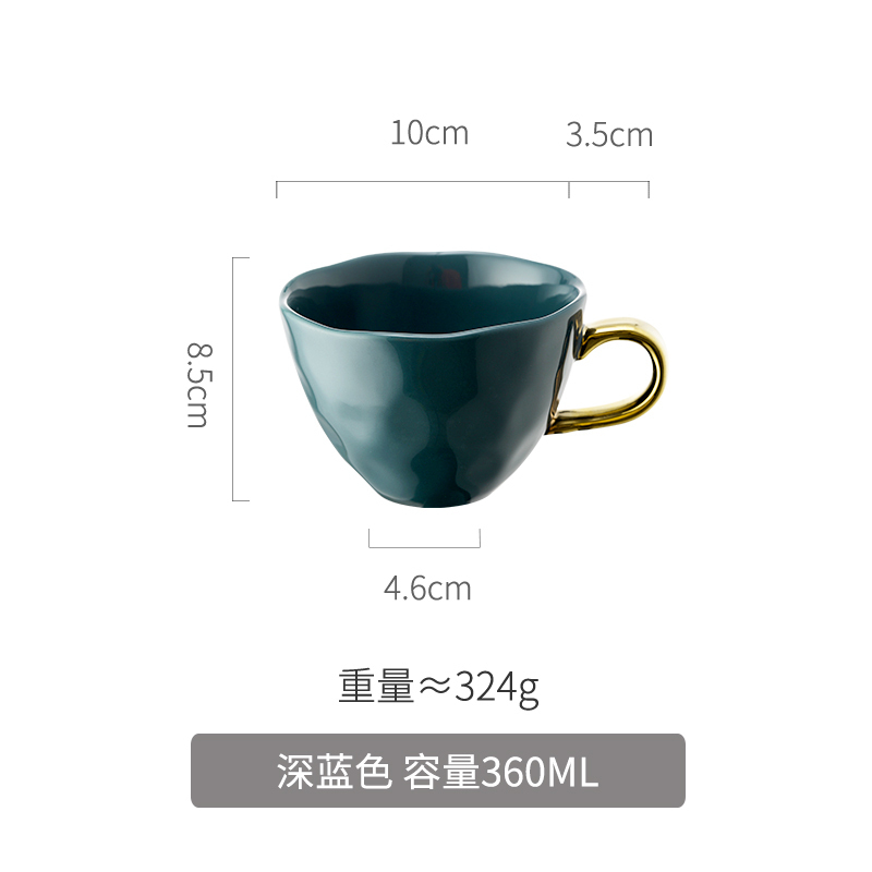 创意陶瓷水杯子北欧女个性欧式潮流燕麦咖啡的麦片早餐马克杯 优雅蓝-360ml