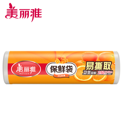 美丽雅 保鲜袋中号20x30cm*250只装(卷装)