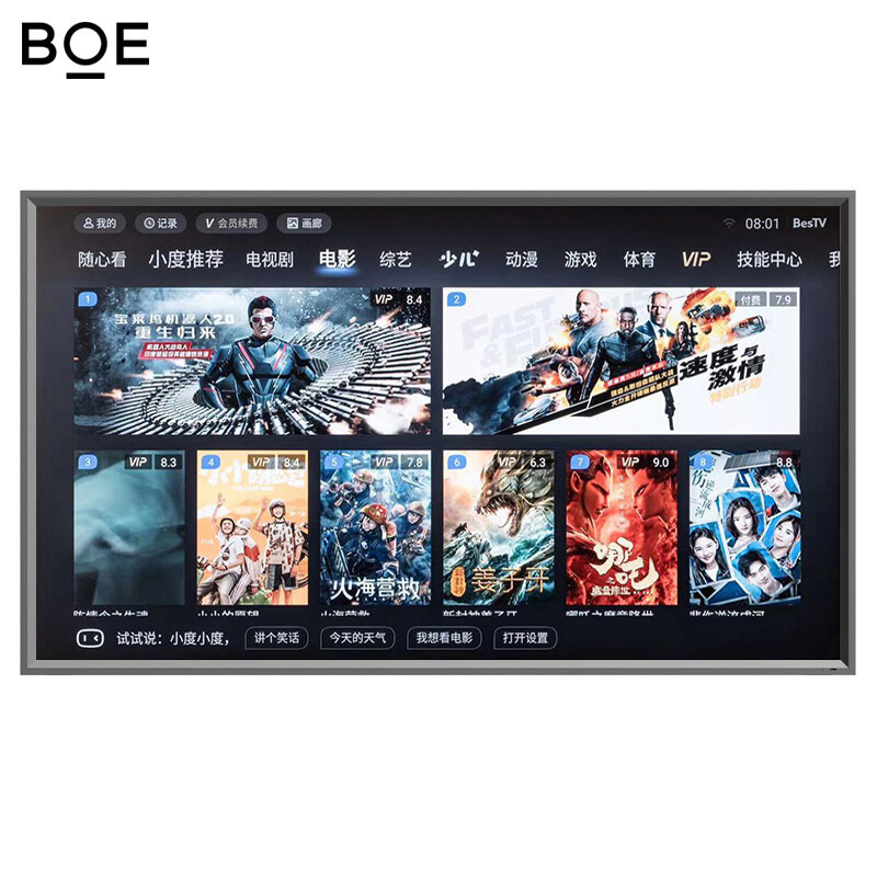 BOE画屏S3 65英寸显示器艺术智慧屏 4K高清壁画电视 无缝挂壁 内置小度人工智能语音液晶平板电视机印象灰 65A600