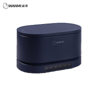 顽米(WAN MI)WM-CSB1超声波清洗机蓝色款